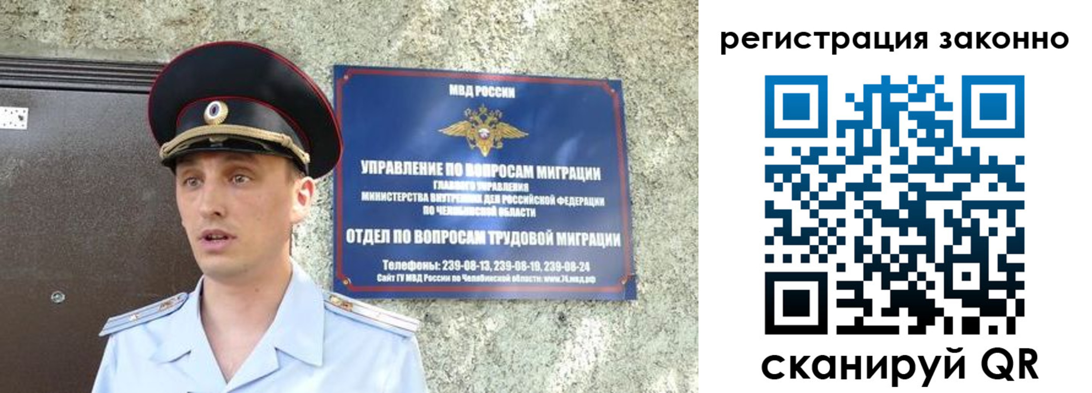 пропишу в квартире в Янауле